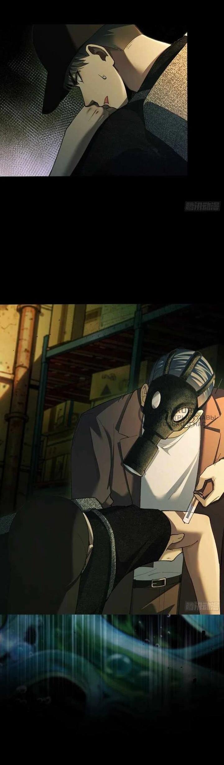 Манга Апокалипсис жары: Я стал "Богом" благодаря безопасному убежищу - Глава 15 Страница 31