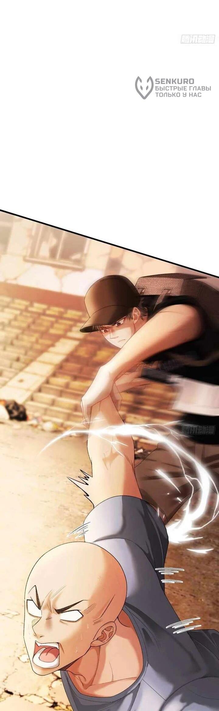 Манга Апокалипсис жары: Я стал "Богом" благодаря безопасному убежищу - Глава 15 Страница 6