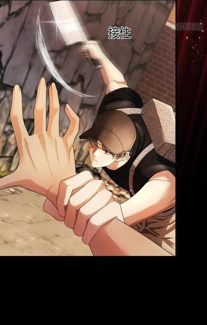 Манга Апокалипсис жары: Я стал "Богом" благодаря безопасному убежищу - Глава 15 Страница 8