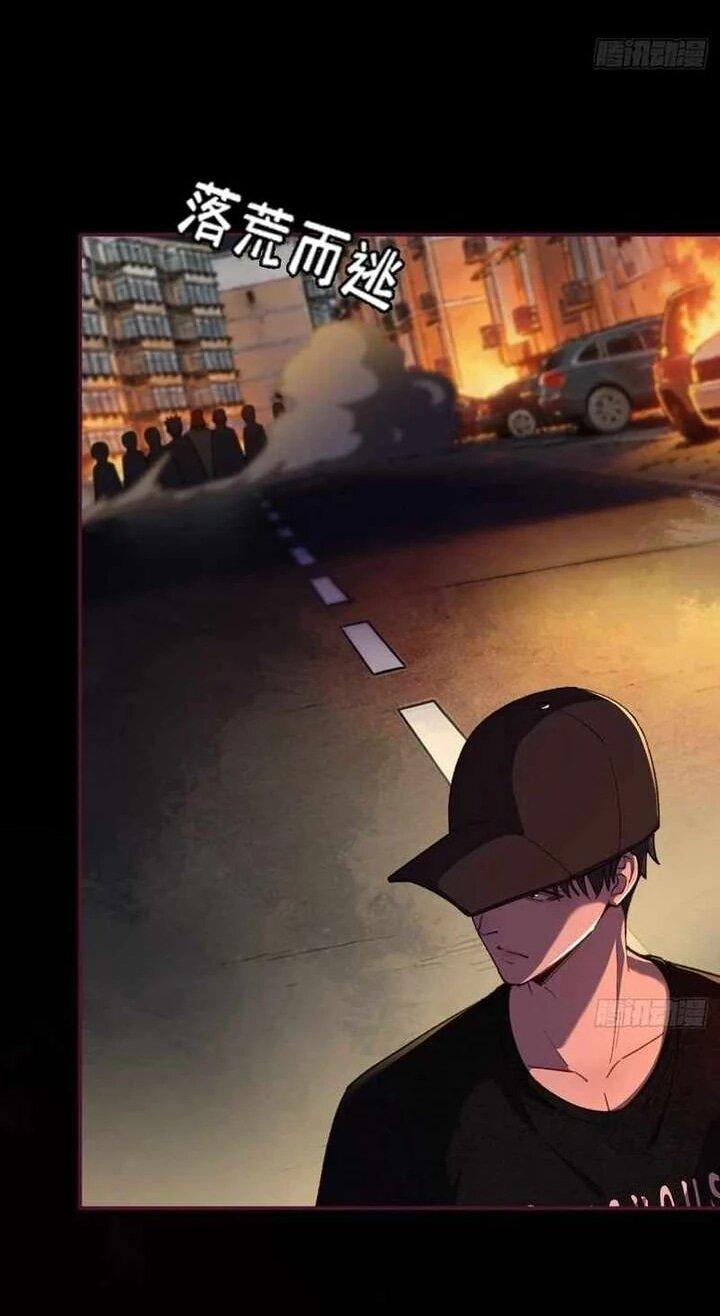 Манга Апокалипсис жары: Я стал "Богом" благодаря безопасному убежищу - Глава 14 Страница 12