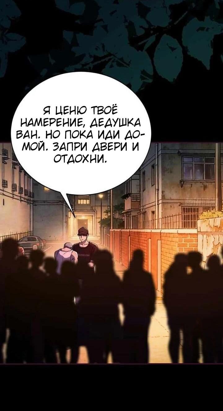 Манга Апокалипсис жары: Я стал "Богом" благодаря безопасному убежищу - Глава 14 Страница 17