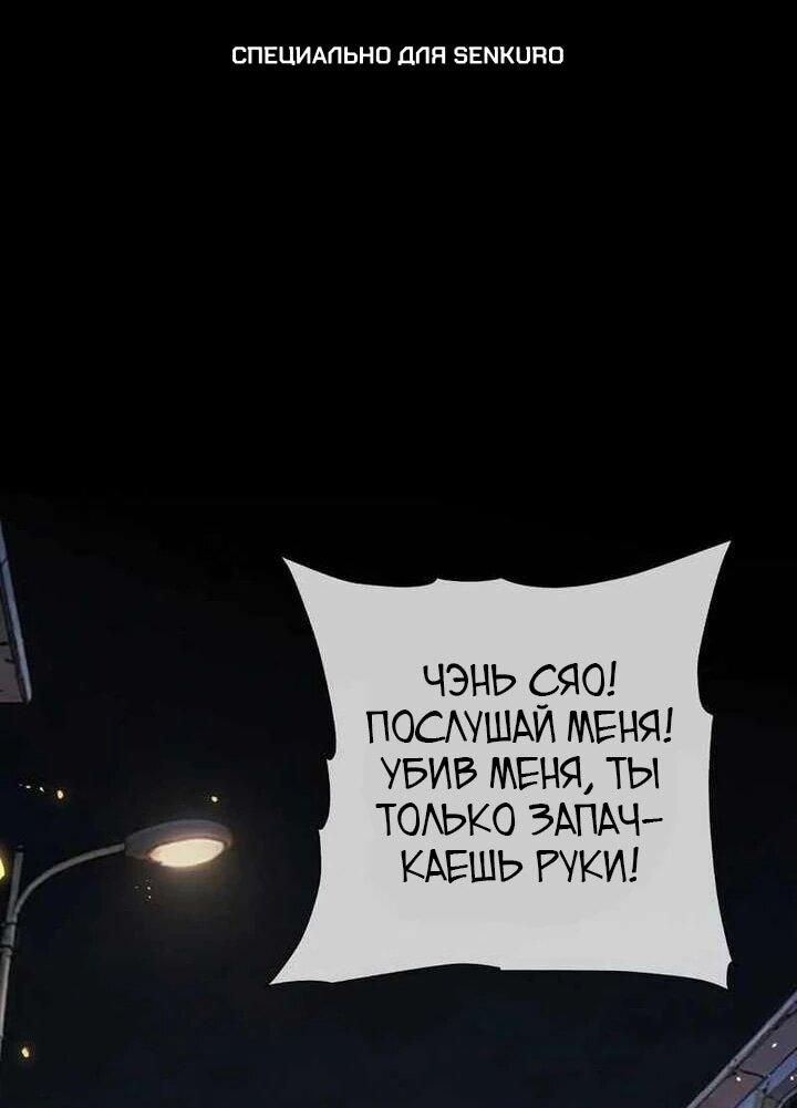 Манга Апокалипсис жары: Я стал "Богом" благодаря безопасному убежищу - Глава 14 Страница 1