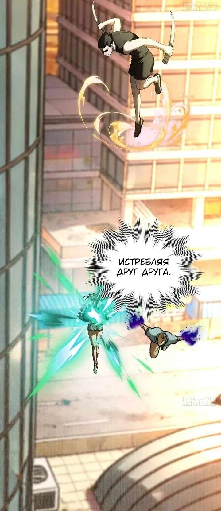 Манга Апокалипсис жары: Я стал "Богом" благодаря безопасному убежищу - Глава 14 Страница 39