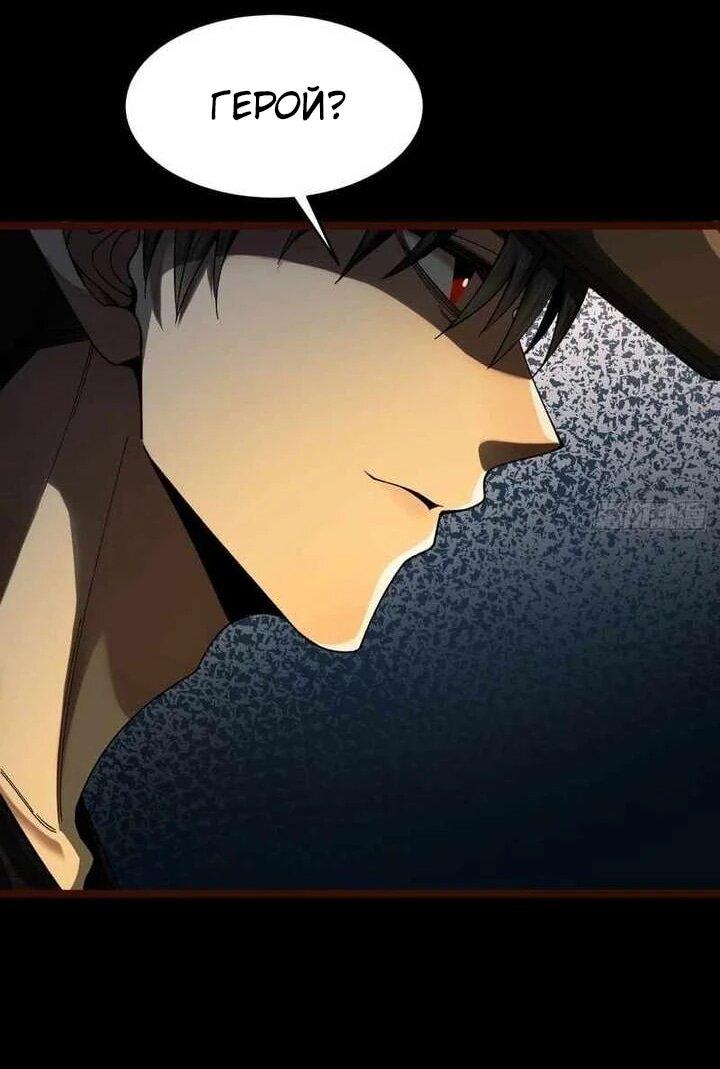 Манга Апокалипсис жары: Я стал "Богом" благодаря безопасному убежищу - Глава 13 Страница 10