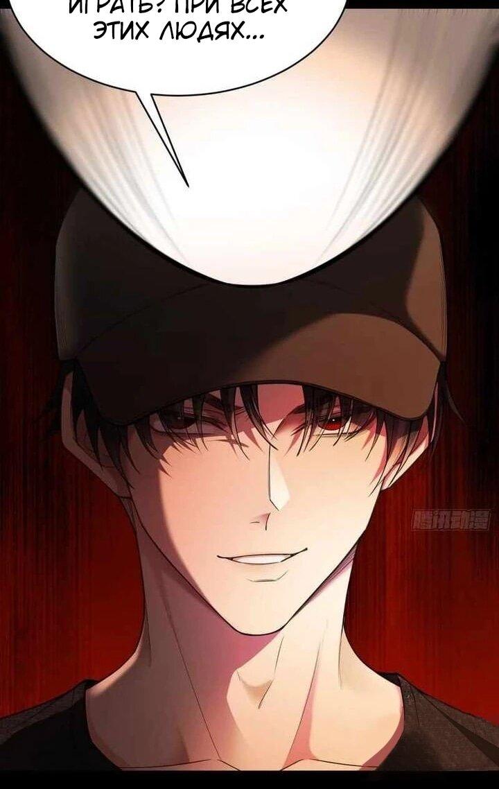 Манга Апокалипсис жары: Я стал "Богом" благодаря безопасному убежищу - Глава 13 Страница 58