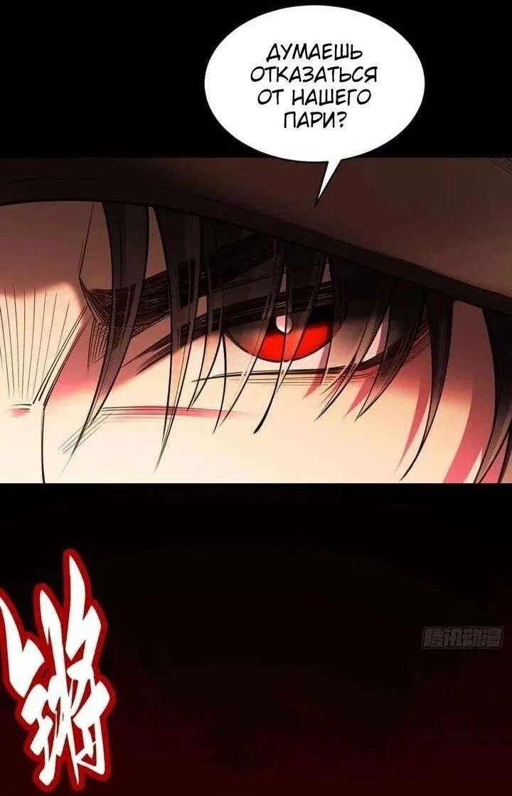 Манга Апокалипсис жары: Я стал "Богом" благодаря безопасному убежищу - Глава 13 Страница 59