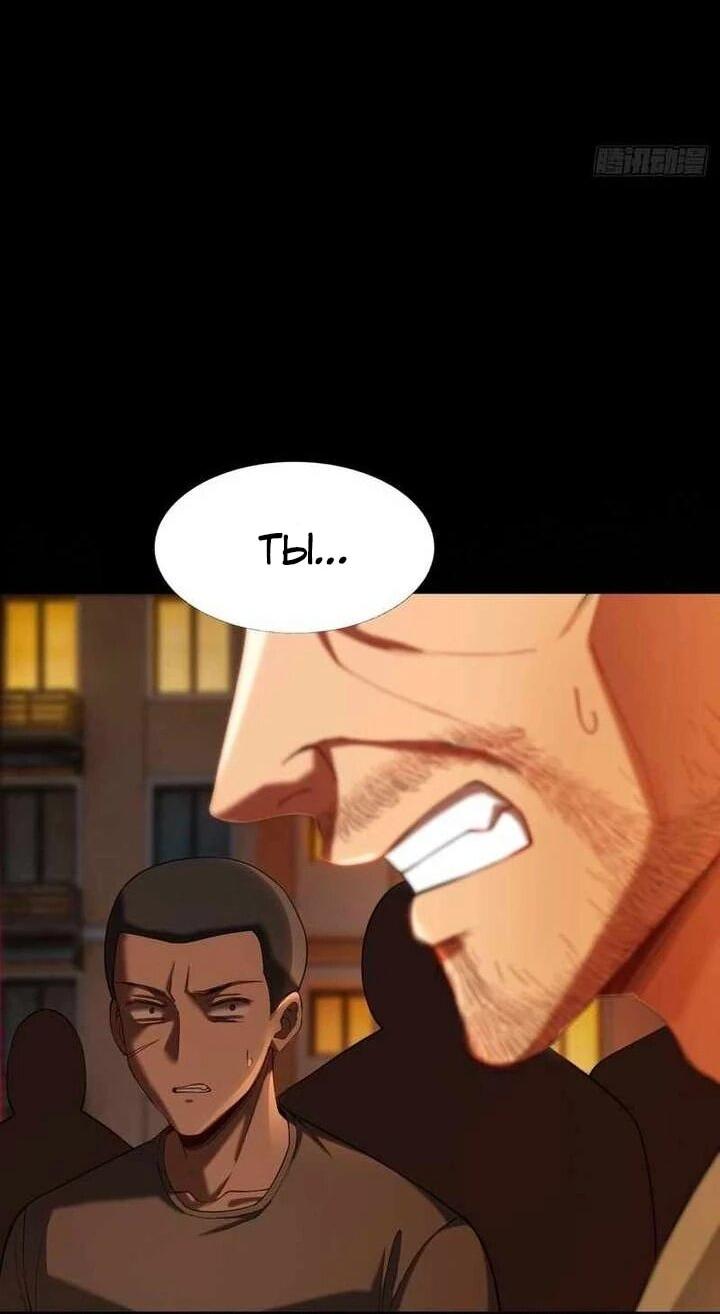 Манга Апокалипсис жары: Я стал "Богом" благодаря безопасному убежищу - Глава 13 Страница 35