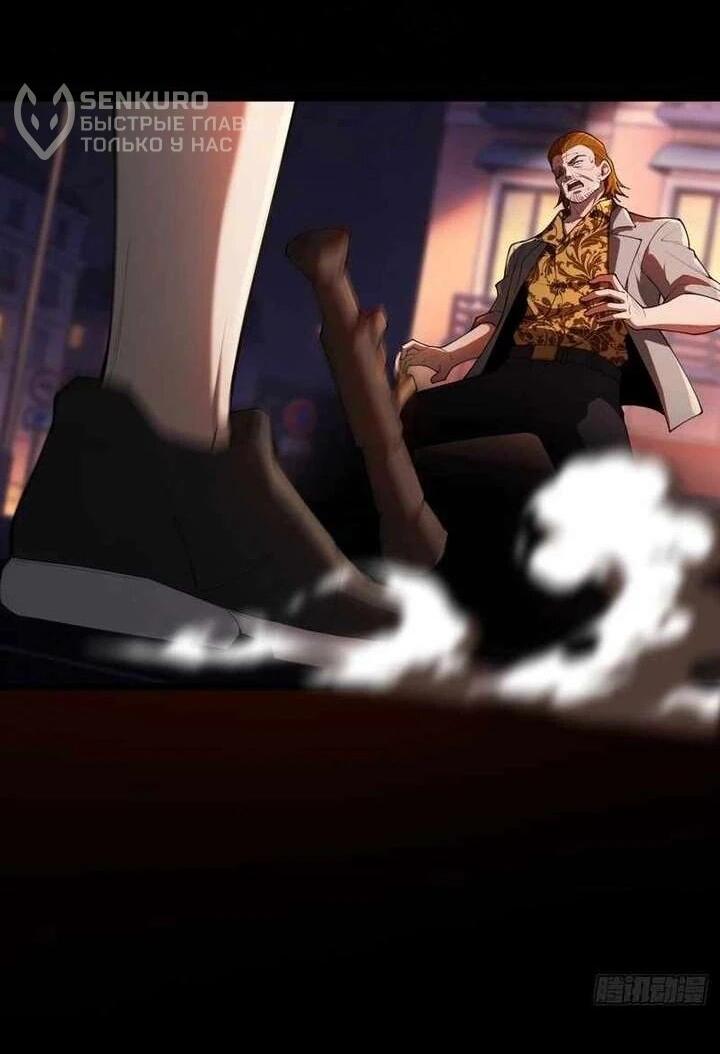 Манга Апокалипсис жары: Я стал "Богом" благодаря безопасному убежищу - Глава 13 Страница 62