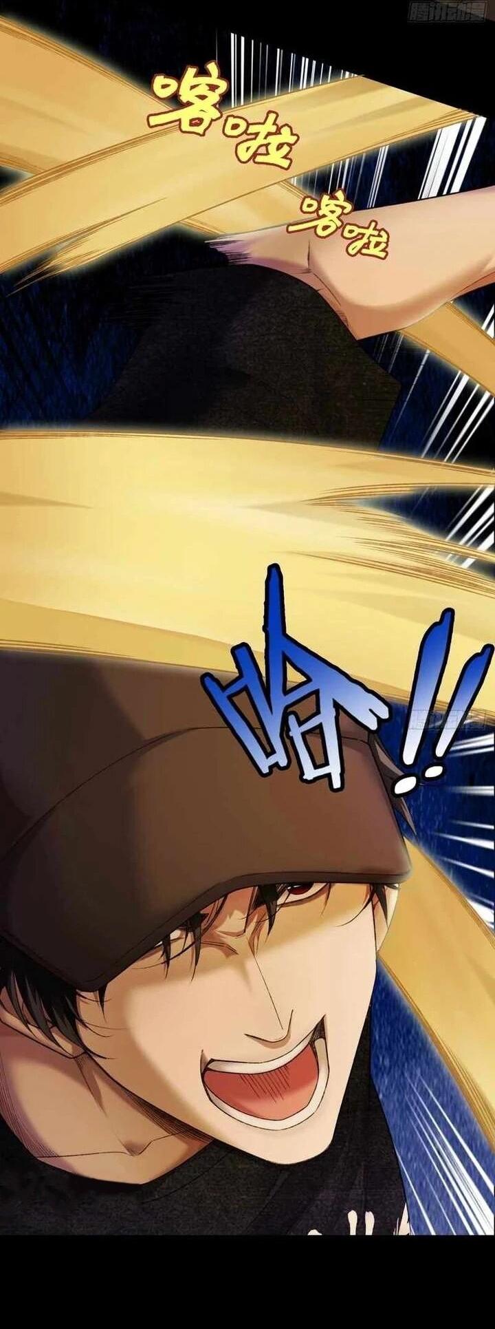 Манга Апокалипсис жары: Я стал "Богом" благодаря безопасному убежищу - Глава 13 Страница 24