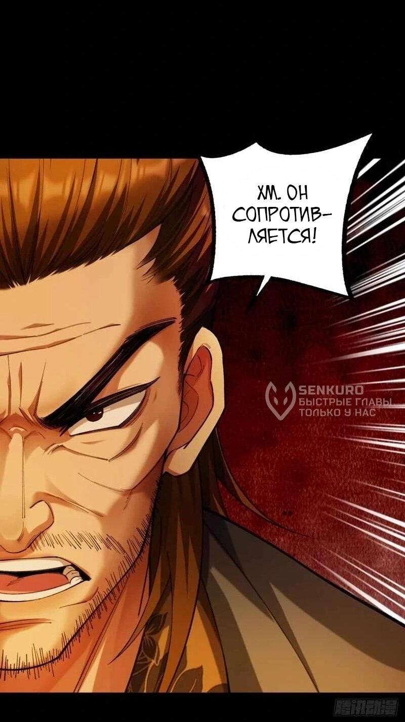 Манга Апокалипсис жары: Я стал "Богом" благодаря безопасному убежищу - Глава 12 Страница 35