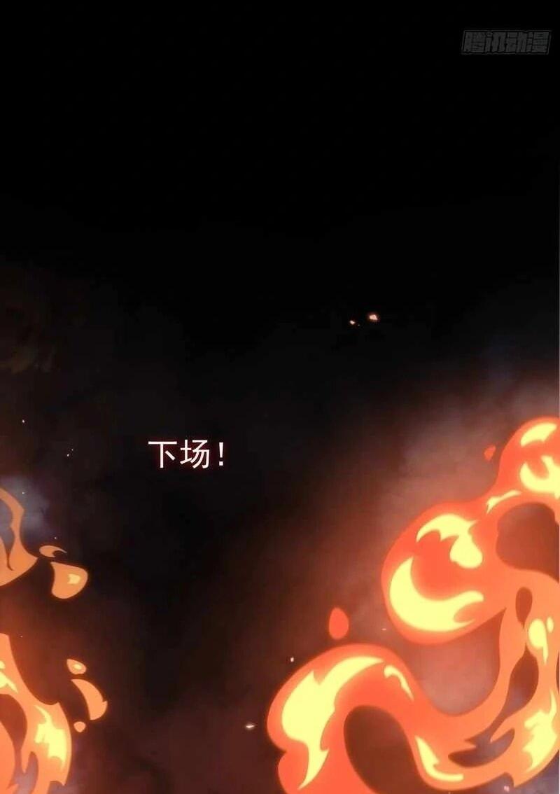 Манга Апокалипсис жары: Я стал "Богом" благодаря безопасному убежищу - Глава 12 Страница 25