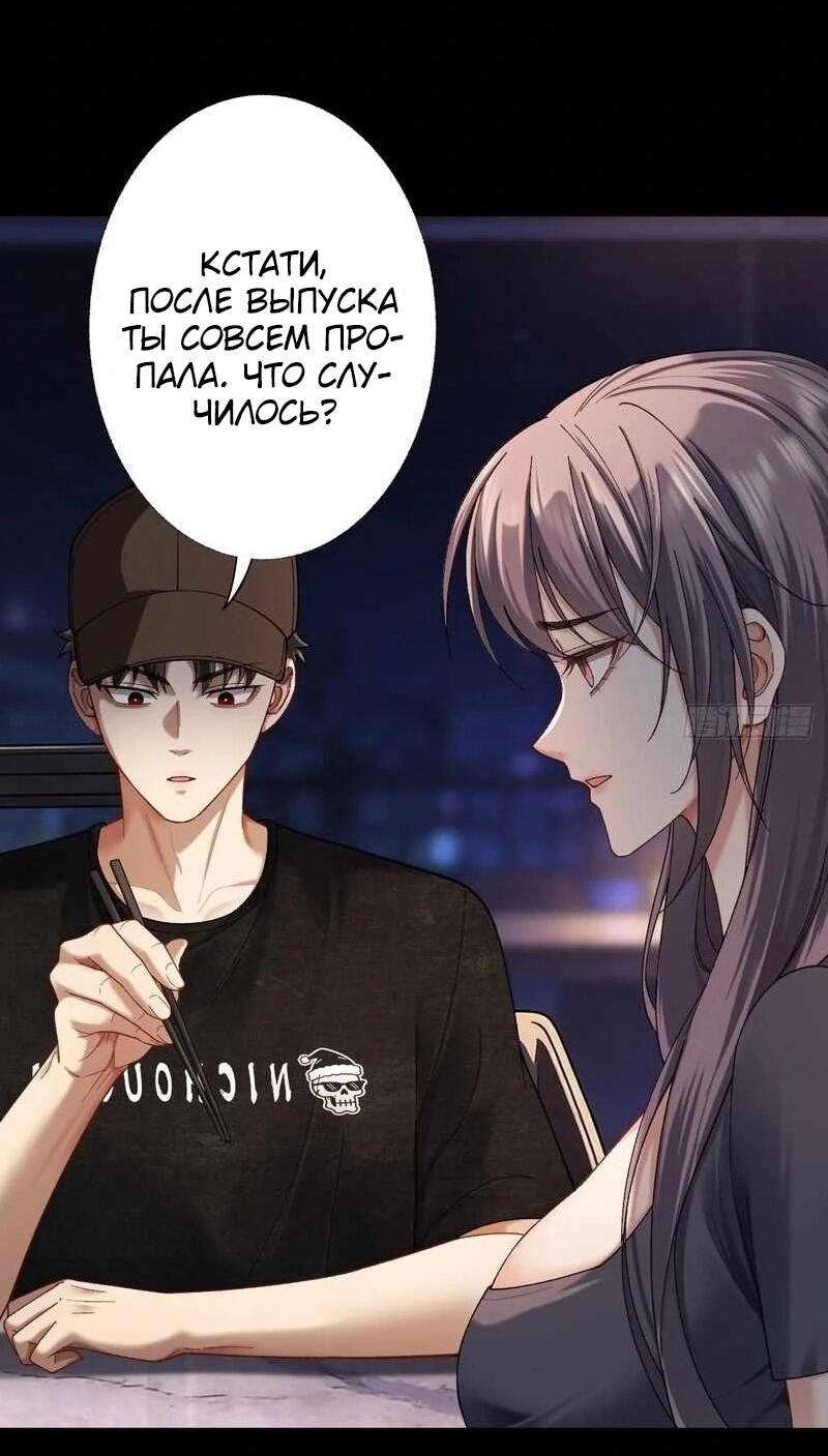 Манга Апокалипсис жары: Я стал "Богом" благодаря безопасному убежищу - Глава 12 Страница 12