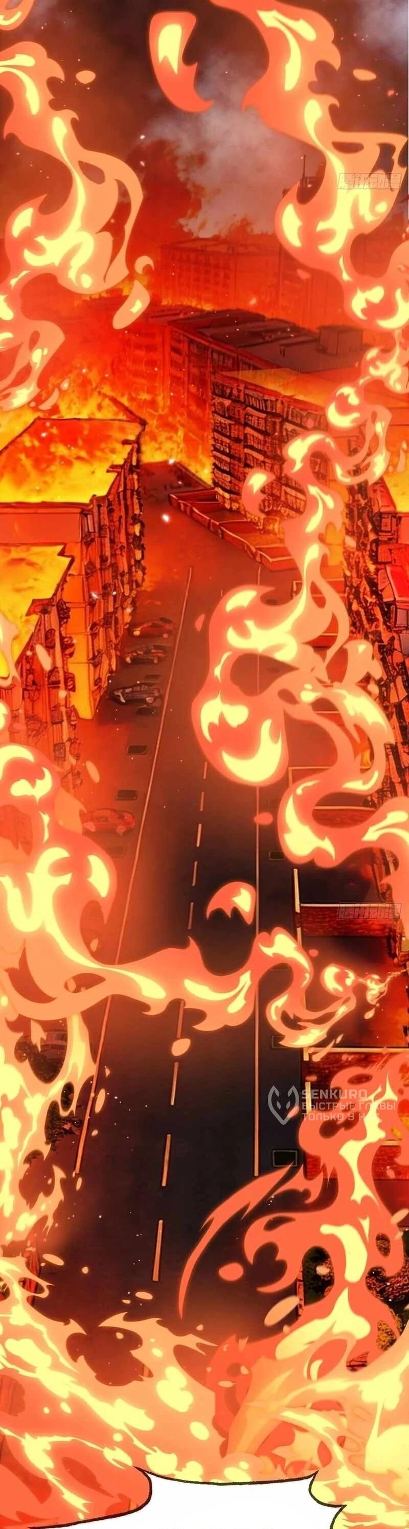 Манга Апокалипсис жары: Я стал "Богом" благодаря безопасному убежищу - Глава 12 Страница 26