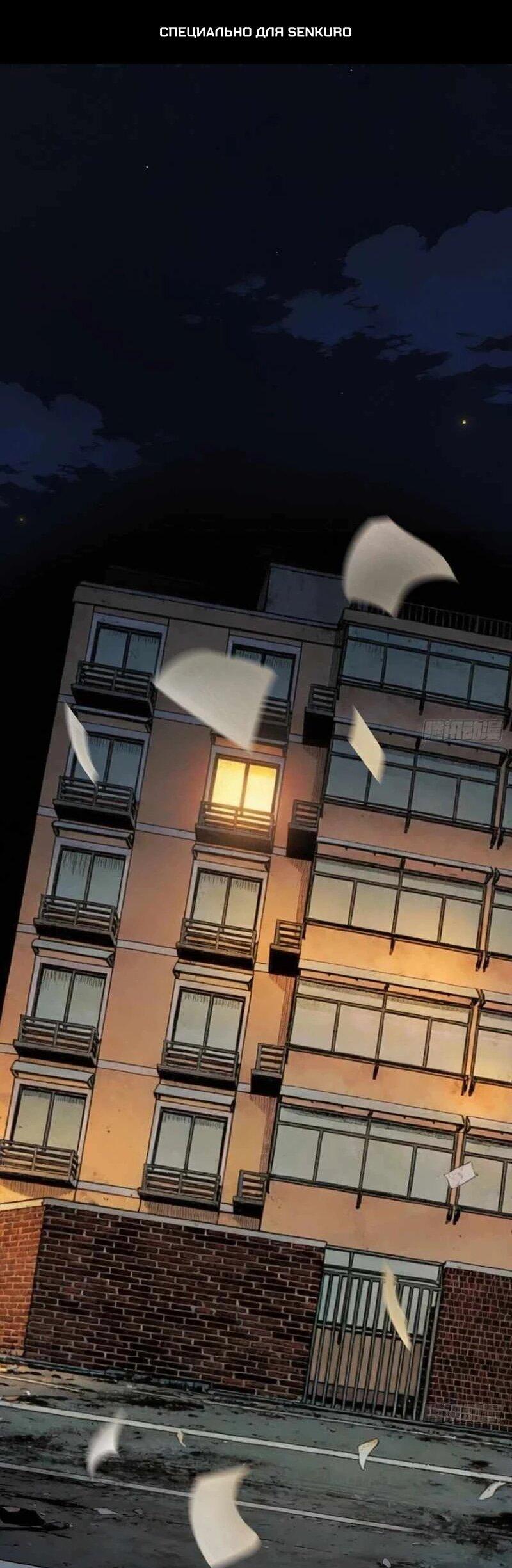 Манга Апокалипсис жары: Я стал "Богом" благодаря безопасному убежищу - Глава 12 Страница 1