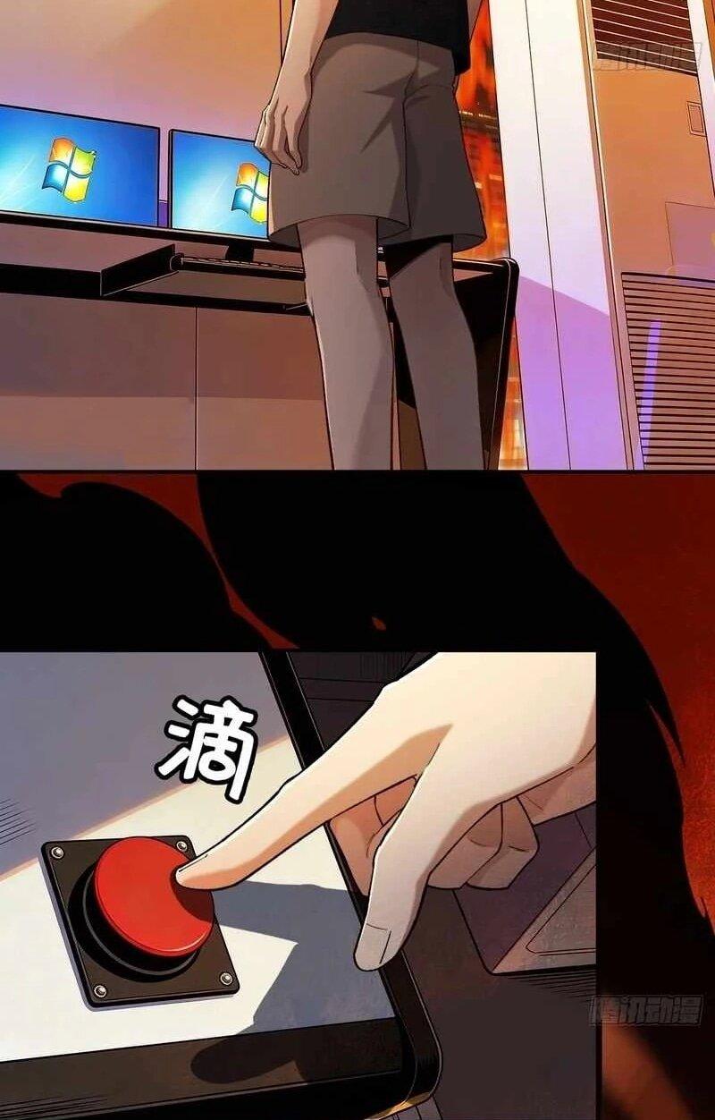 Манга Апокалипсис жары: Я стал "Богом" благодаря безопасному убежищу - Глава 12 Страница 29