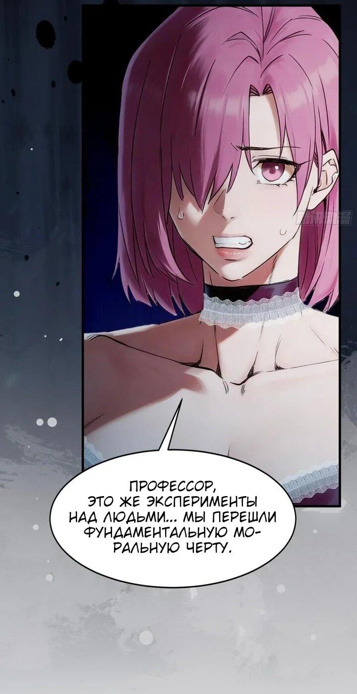 Манга Апокалипсис жары: Я стал "Богом" благодаря безопасному убежищу - Глава 20 Страница 5