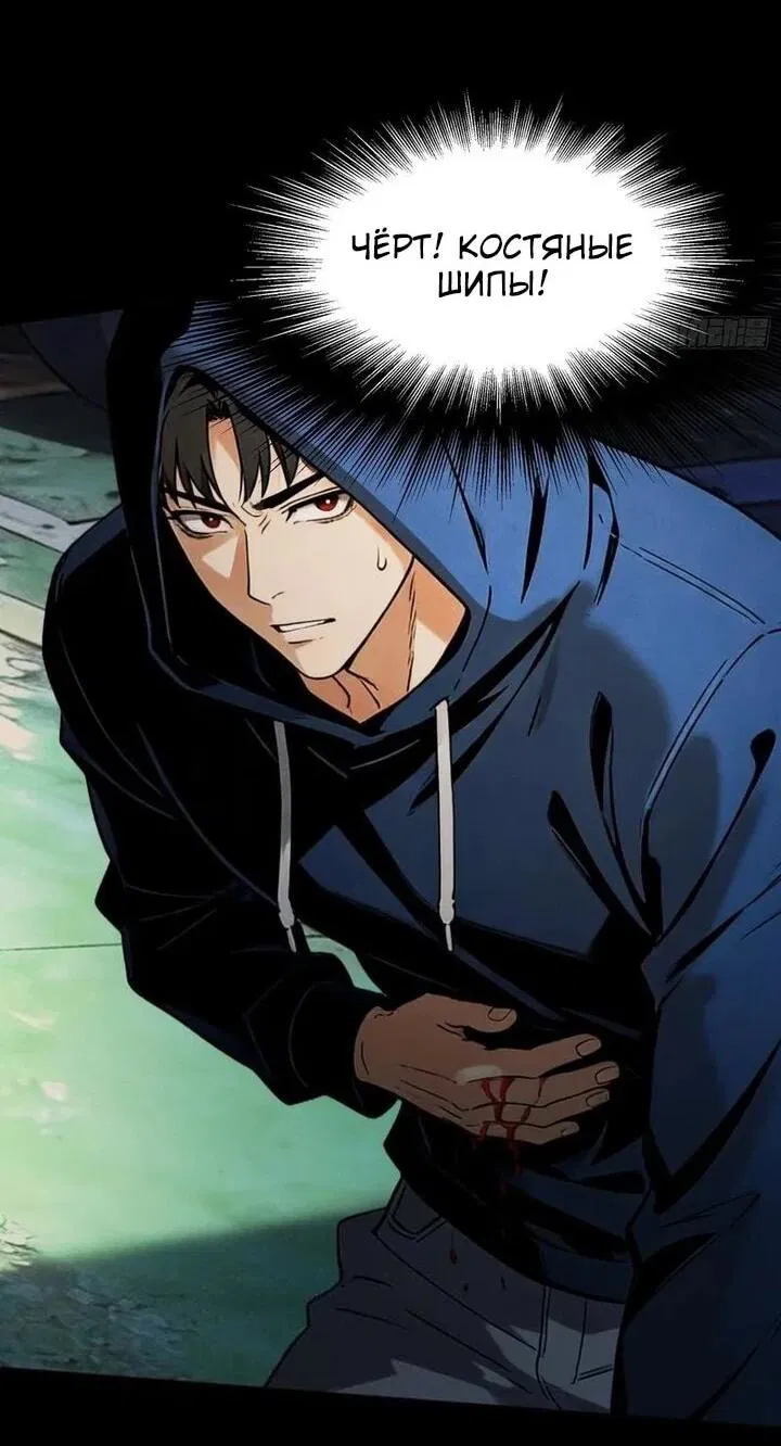 Манга Апокалипсис жары: Я стал "Богом" благодаря безопасному убежищу - Глава 20 Страница 25