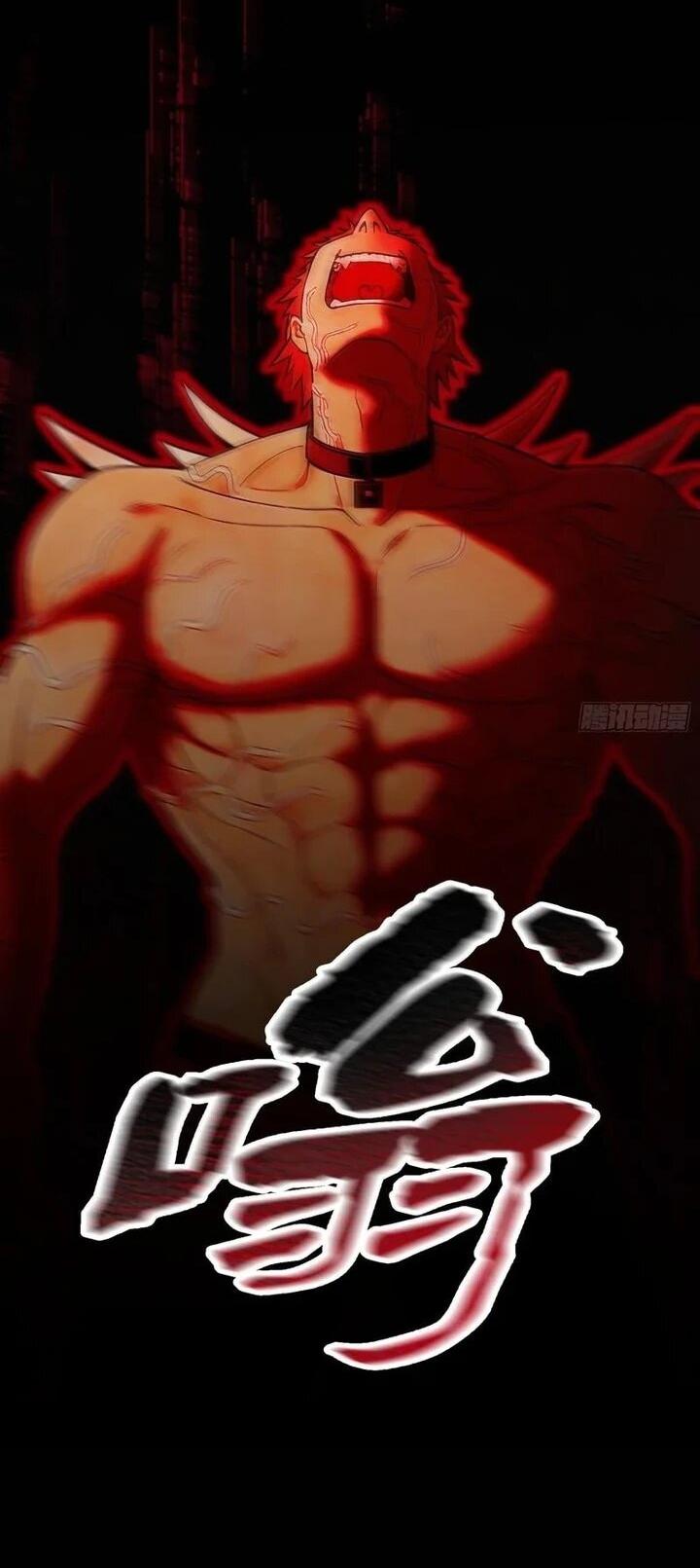 Манга Апокалипсис жары: Я стал "Богом" благодаря безопасному убежищу - Глава 21 Страница 12