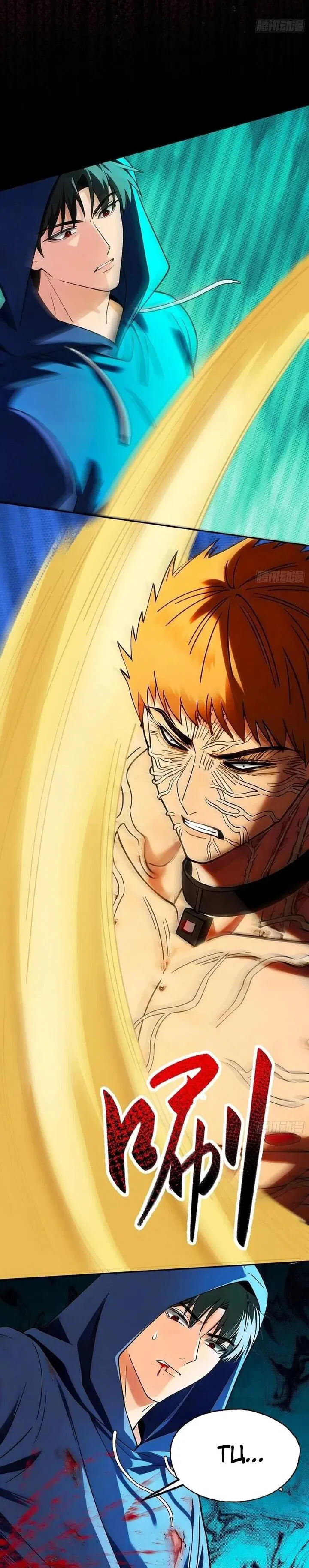 Манга Апокалипсис жары: Я стал "Богом" благодаря безопасному убежищу - Глава 21 Страница 4