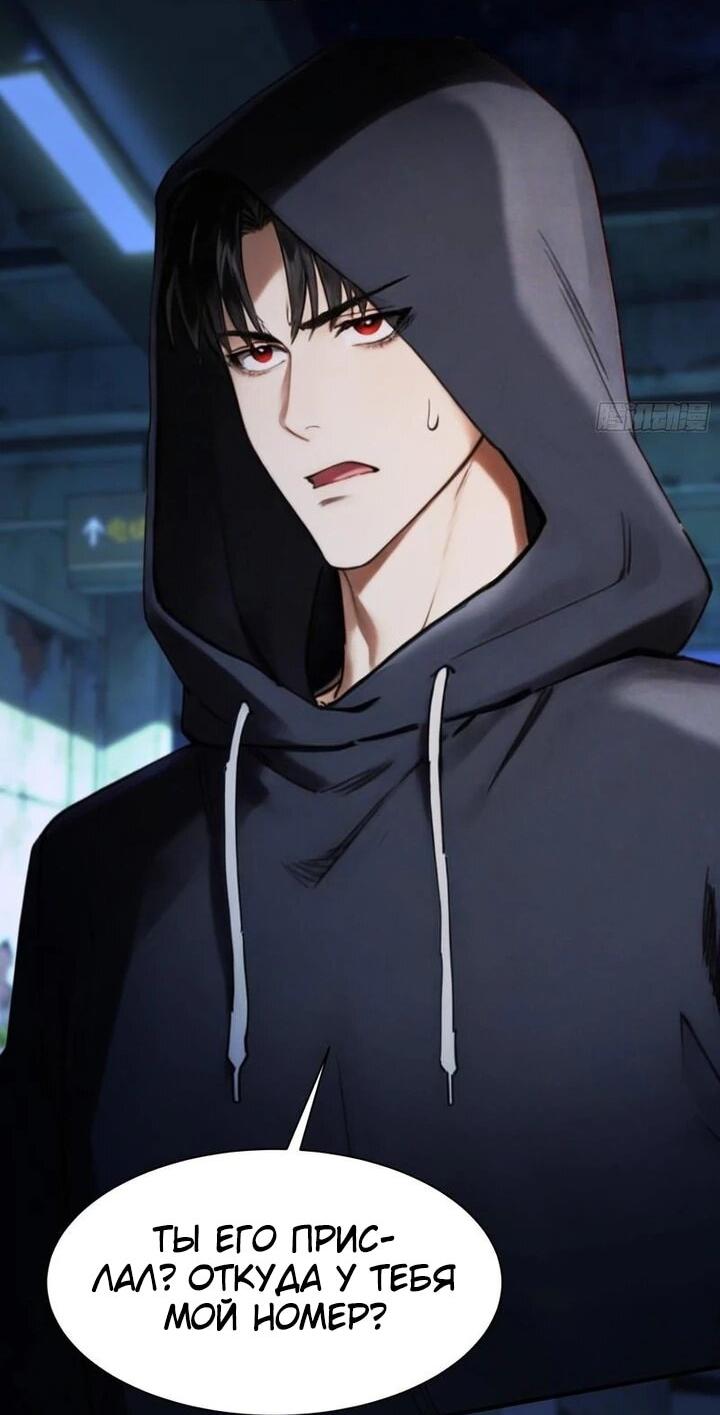 Манга Апокалипсис жары: Я стал "Богом" благодаря безопасному убежищу - Глава 22 Страница 6