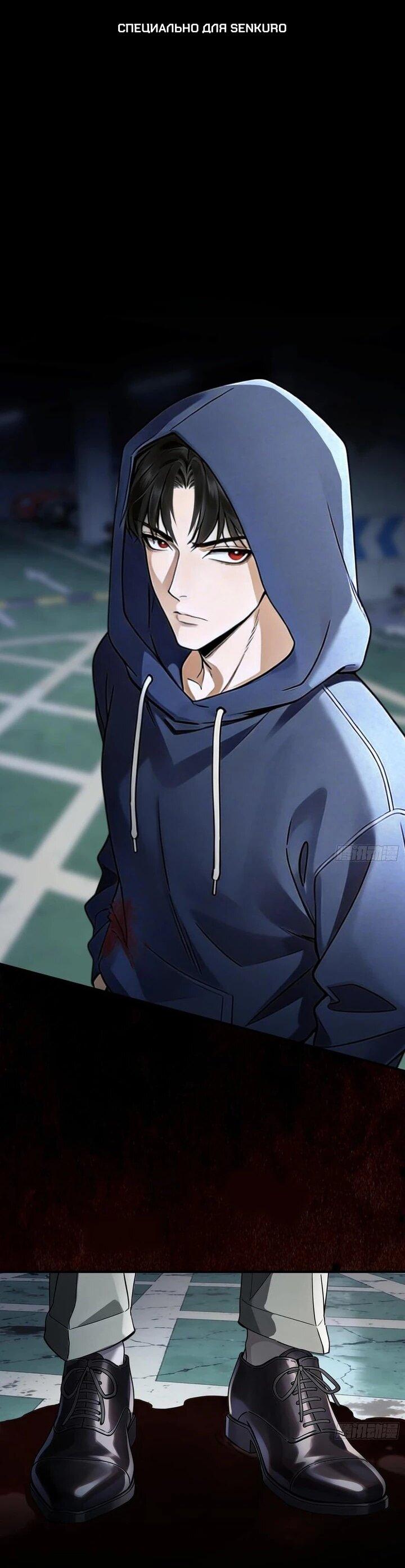 Манга Апокалипсис жары: Я стал "Богом" благодаря безопасному убежищу - Глава 22 Страница 1