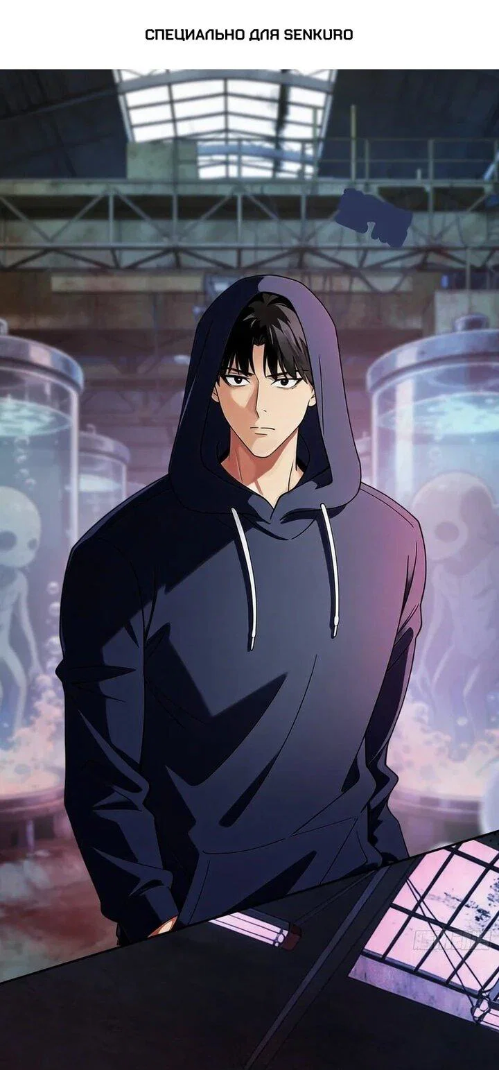 Манга Апокалипсис жары: Я стал "Богом" благодаря безопасному убежищу - Глава 24 Страница 1