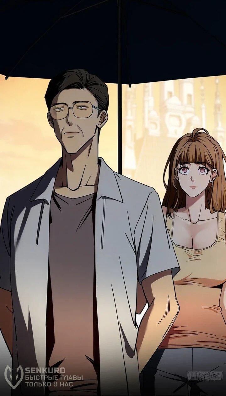 Манга Апокалипсис жары: Я стал "Богом" благодаря безопасному убежищу - Глава 27 Страница 9