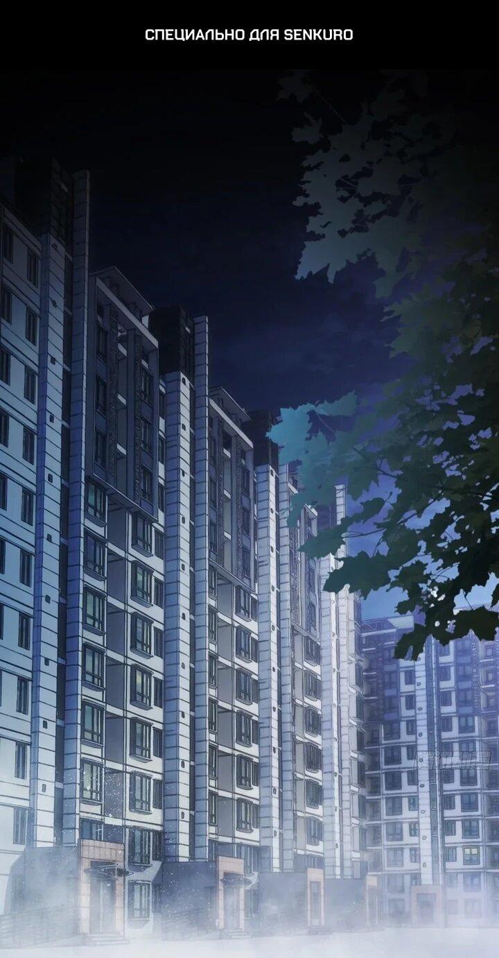 Манга Апокалипсис жары: Я стал "Богом" благодаря безопасному убежищу - Глава 27 Страница 1