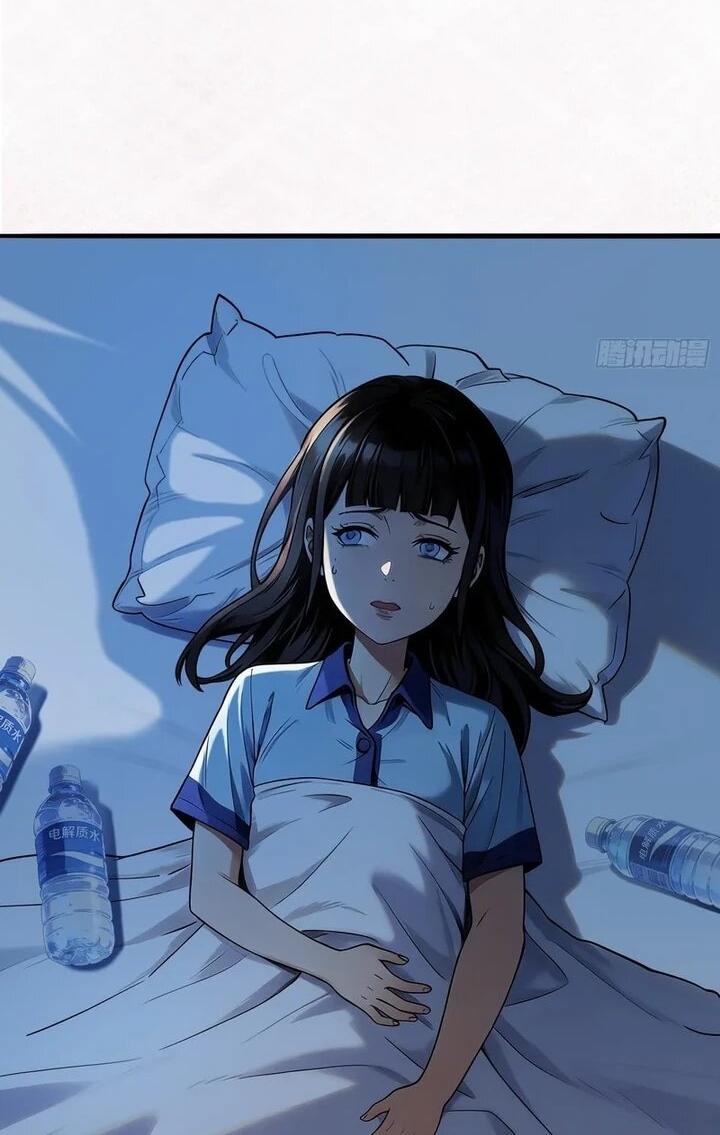 Манга Апокалипсис жары: Я стал "Богом" благодаря безопасному убежищу - Глава 27 Страница 6