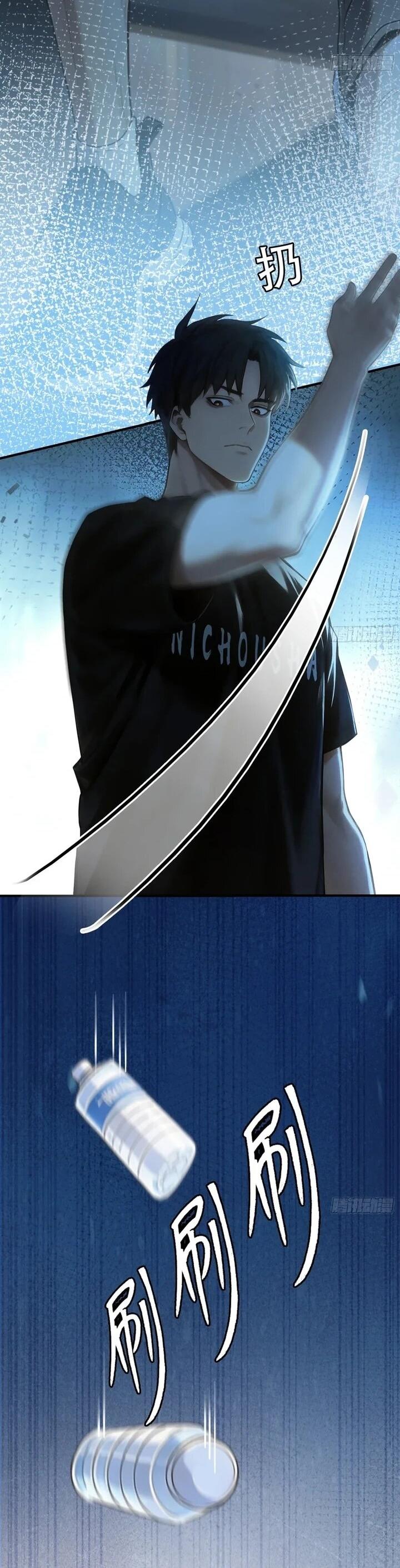 Манга Апокалипсис жары: Я стал "Богом" благодаря безопасному убежищу - Глава 27 Страница 4