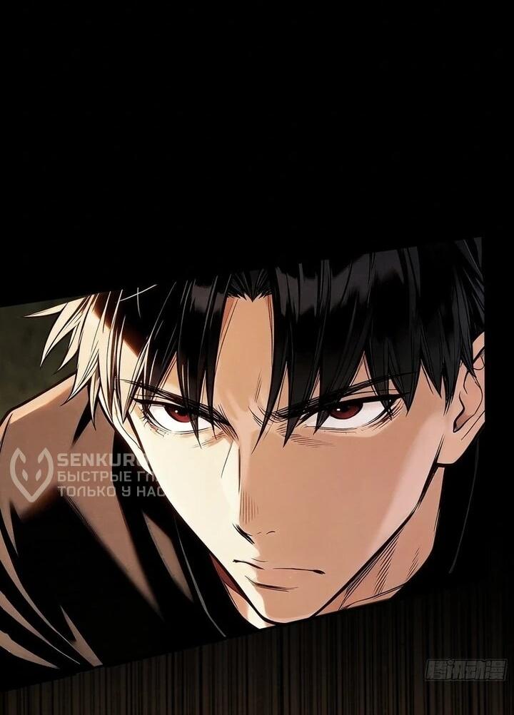 Манга Апокалипсис жары: Я стал "Богом" благодаря безопасному убежищу - Глава 28 Страница 14