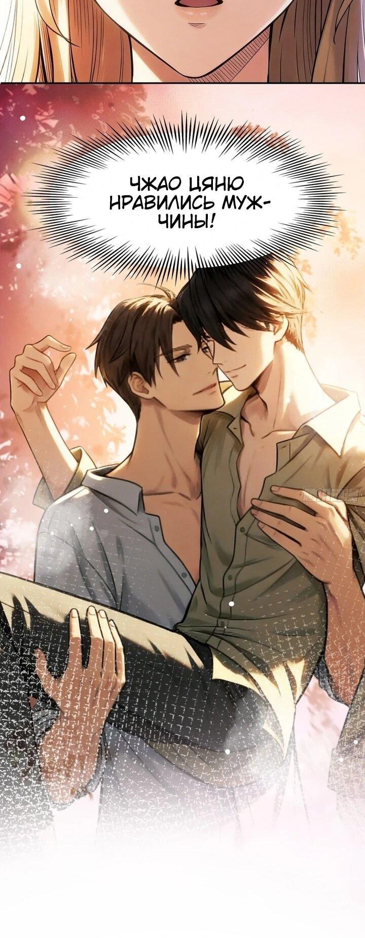 Манга Апокалипсис жары: Я стал "Богом" благодаря безопасному убежищу - Глава 29 Страница 25