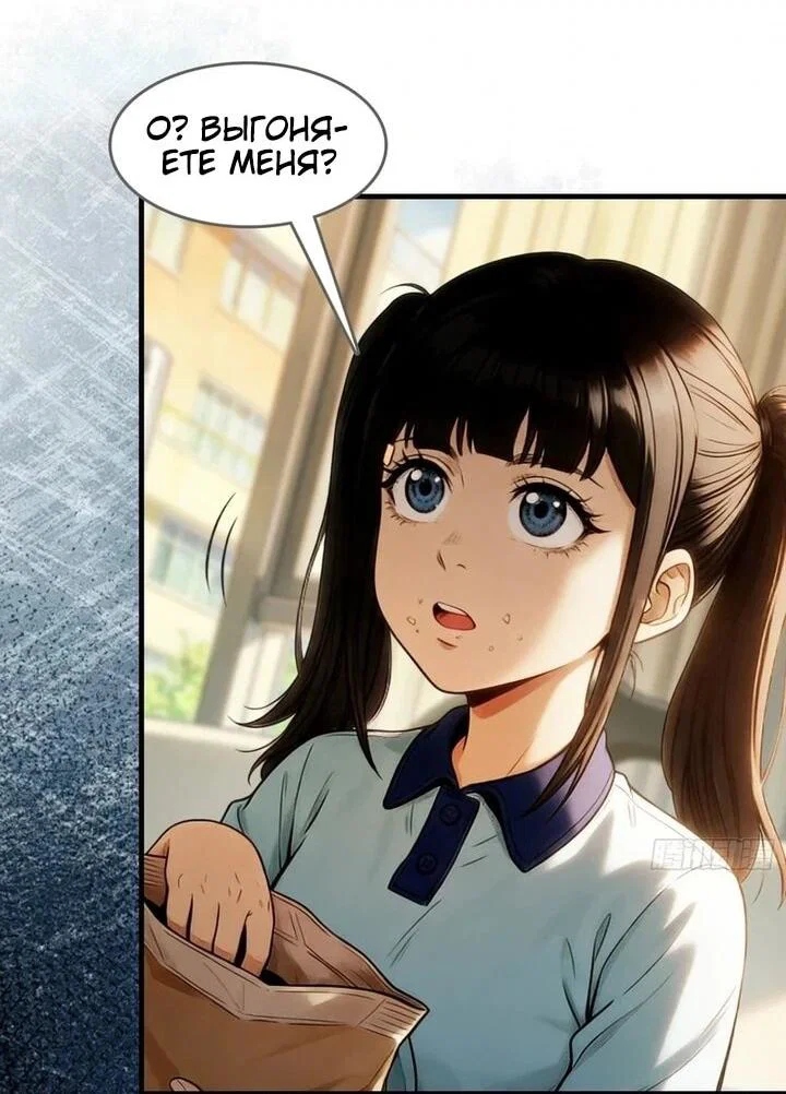 Манга Апокалипсис жары: Я стал "Богом" благодаря безопасному убежищу - Глава 30 Страница 12