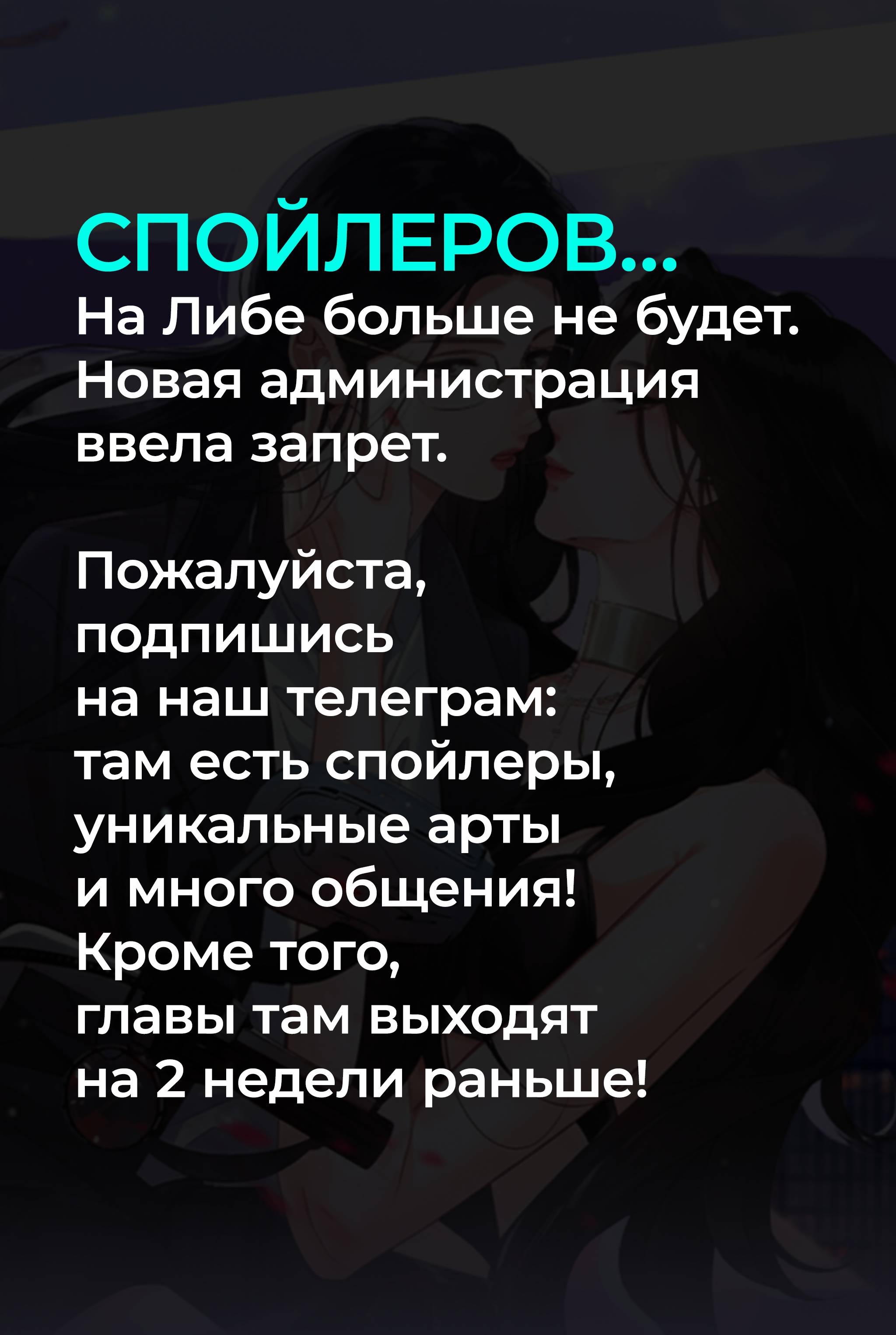 Манга Да в каком мы веке? - Глава 18 Страница 36