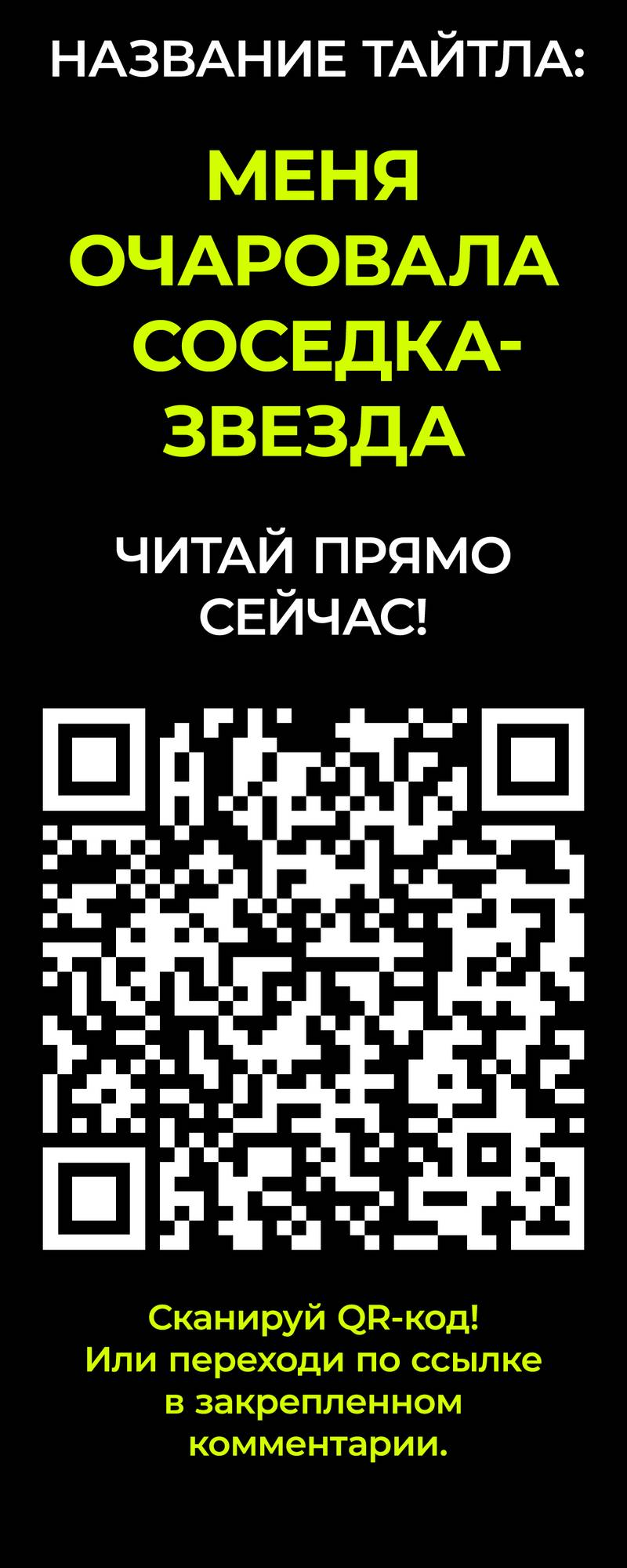 Манга Да в каком мы веке? - Глава 13 Страница 48