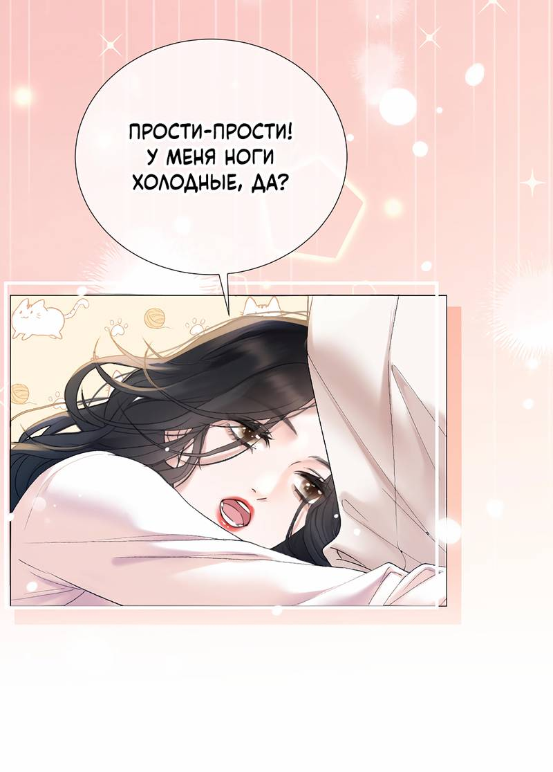 Манга Да в каком мы веке? - Глава 9 Страница 1