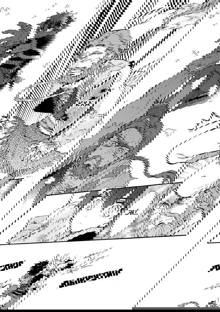 Манга Человек, выбранный богами - Глава 19 Страница 31