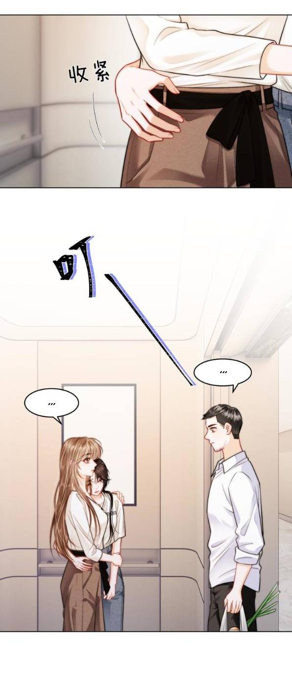 Манга Приласкай меня (Перезапуск) - Глава 4 Страница 24