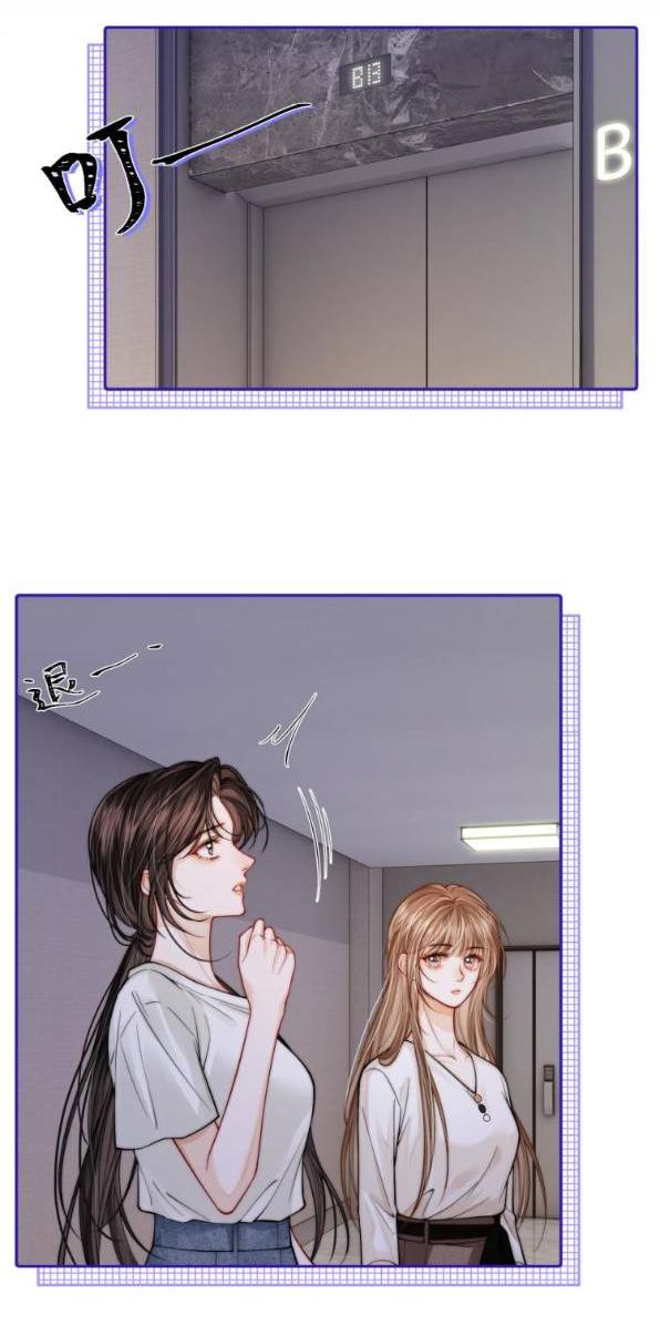 Манга Приласкай меня (Перезапуск) - Глава 4 Страница 20