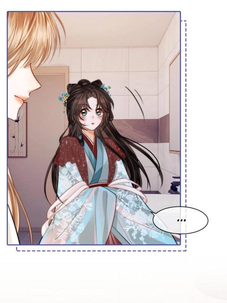 Манга Приласкай меня (Перезапуск) - Глава 2 Страница 13