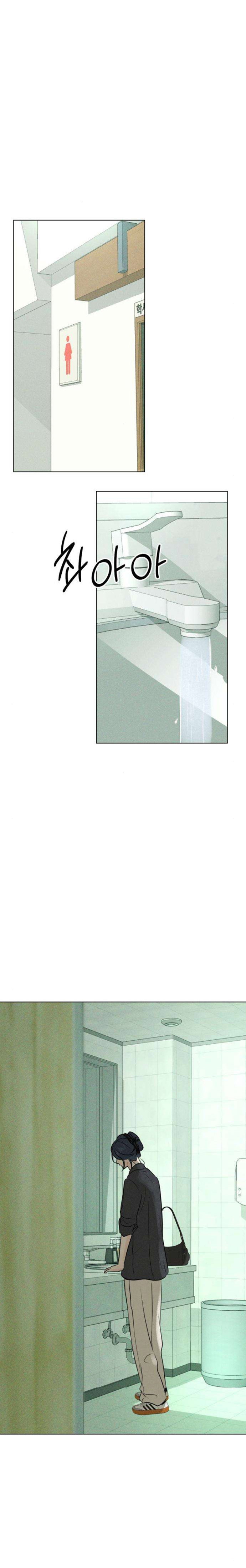 Манга Первая любовь хулигана - Глава 4 Страница 24