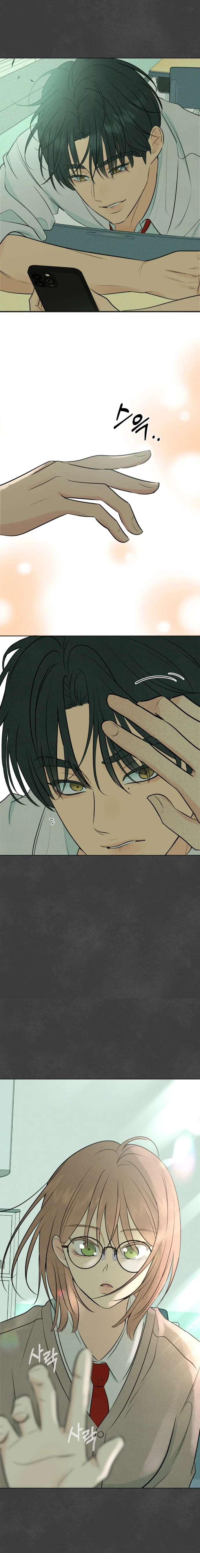 Манга Первая любовь хулигана - Глава 3 Страница 11