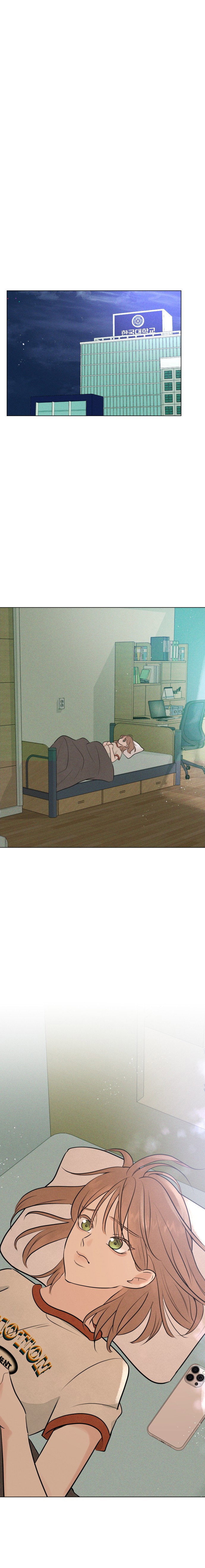 Манга Первая любовь хулигана - Глава 3 Страница 17