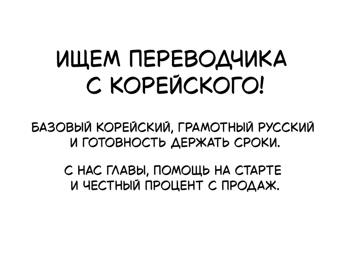 Манга Первая любовь хулигана - Глава 18 Страница 1