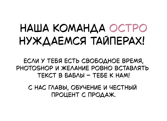 Манга Первая любовь хулигана - Глава 14 Страница 1