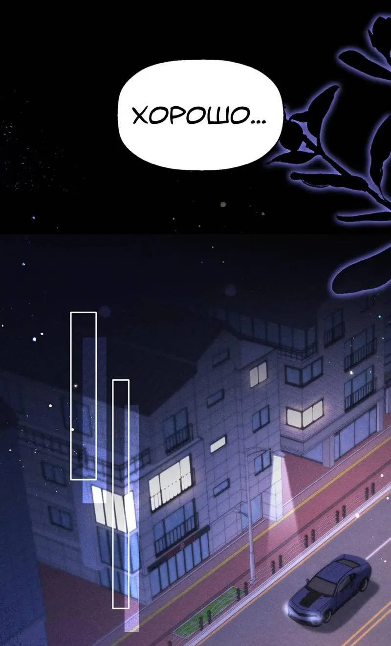 Манга Возлюбленная Гермеса - Глава 1 Страница 12