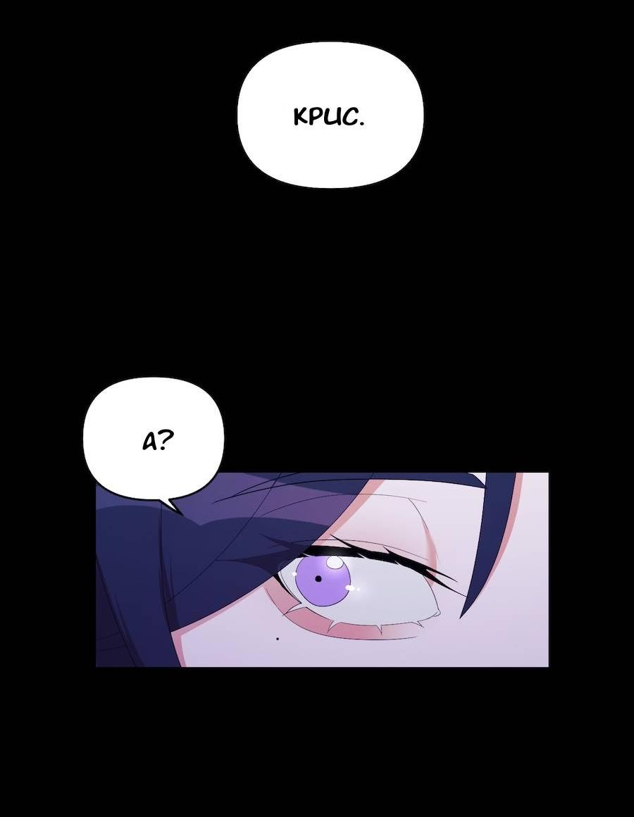 Манга Золотое сечение - Глава 18 Страница 10