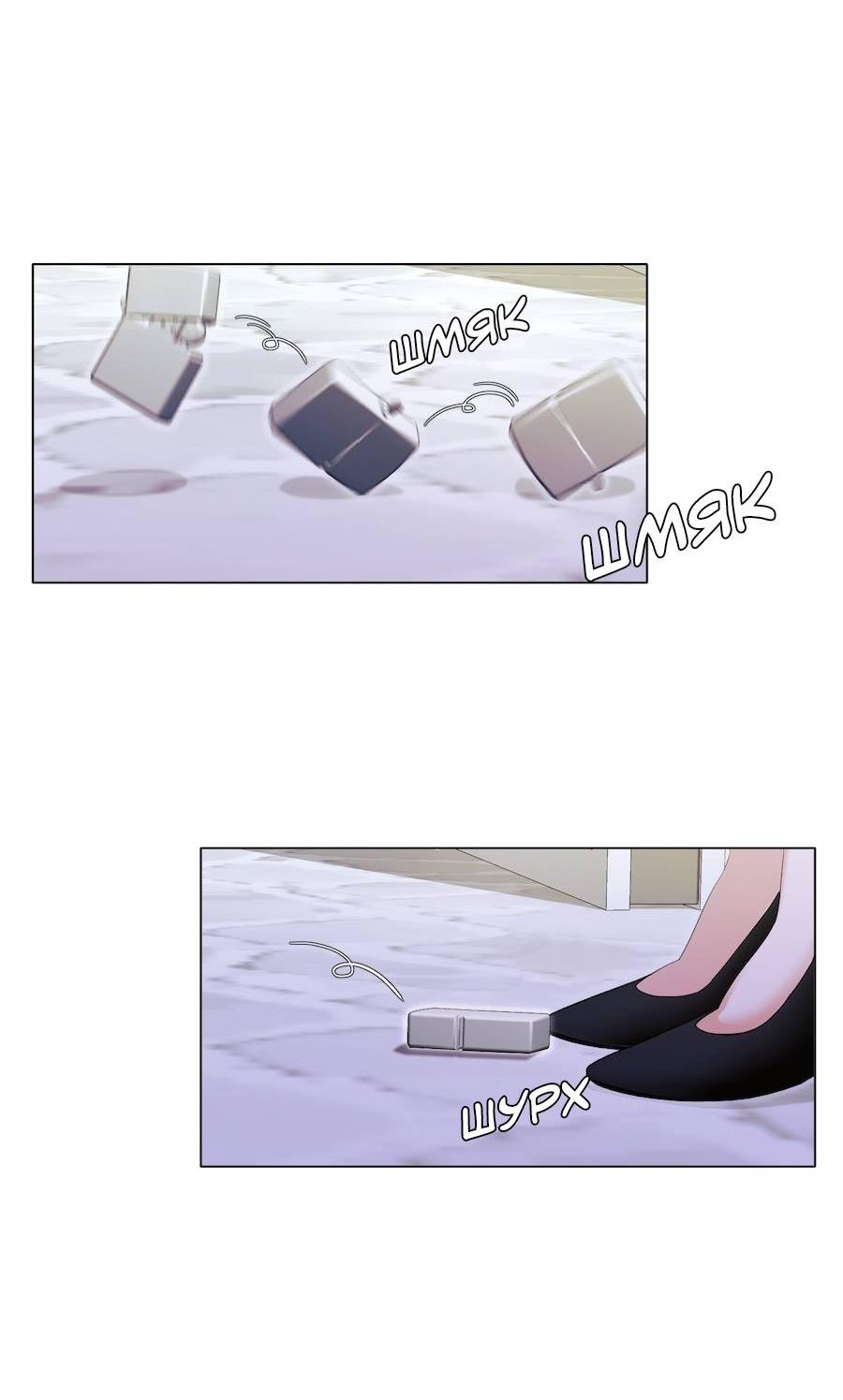 Манга Золотое сечение - Глава 15 Страница 38