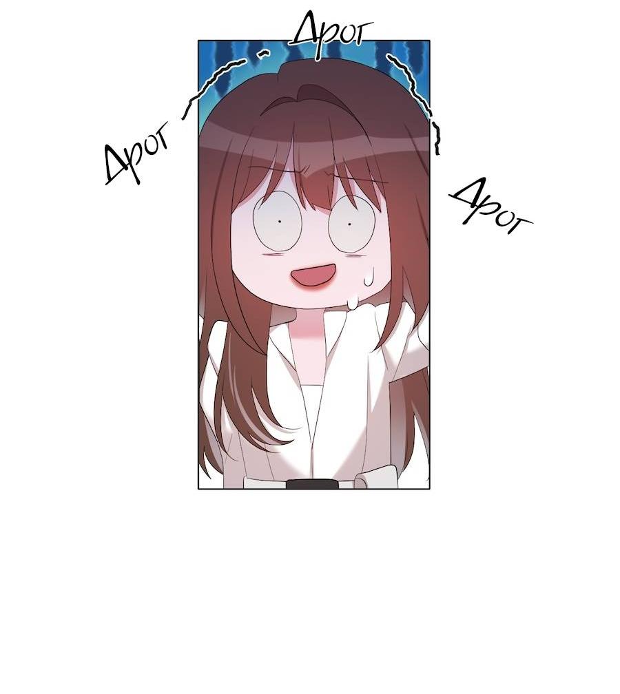 Манга Золотое сечение - Глава 15 Страница 50