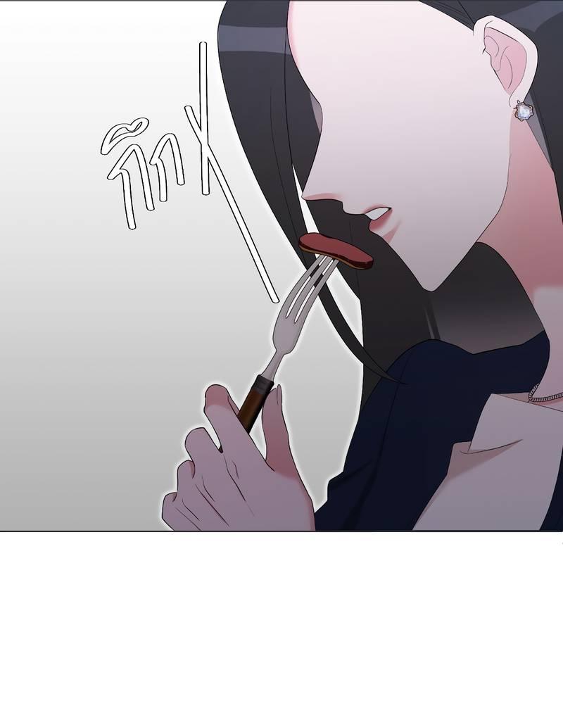 Манга Золотое сечение - Глава 13 Страница 18